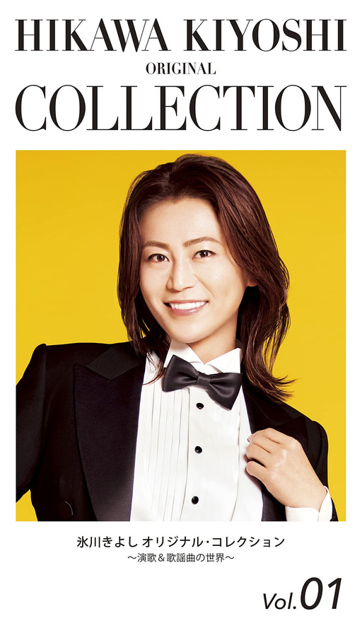 CD Kiyoshi Hikawa Original Collection Vol.01 Enka Kayokyoku no Sekai COCP-41774_1