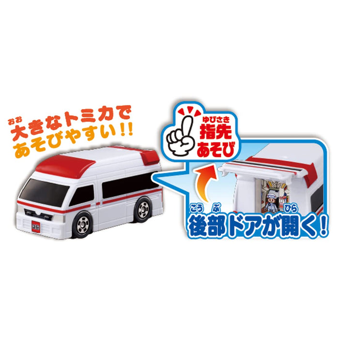 TAKARA TOMY Tomica for the first time Ambulance Plastic Miniature Car 199878 NEW_3