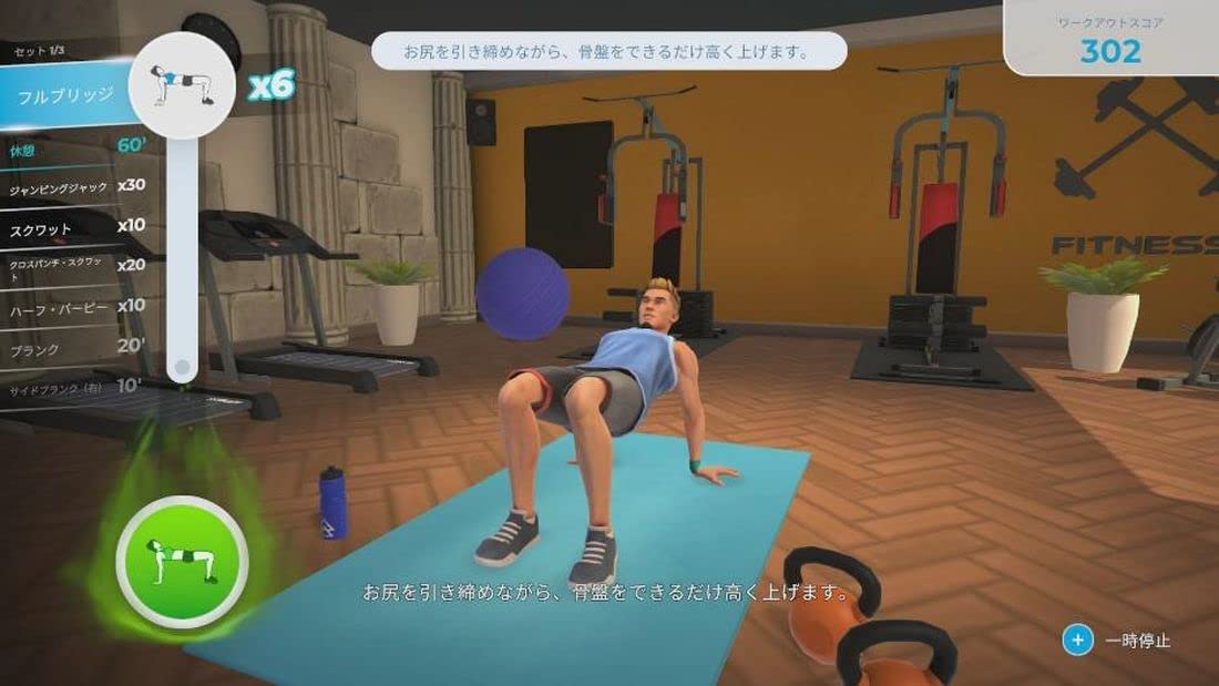 Let's Get Fit Bundled version with straps (for arms, legs) Switch HAC-P-A4PHA_2