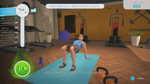 Let's Get Fit Bundled version with straps (for arms, legs) Switch HAC-P-A4PHA_2