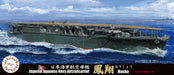 1/700 Special series No.57 Japan Navy Aircraft Carrier Hosho Model Kit Toku-57_3