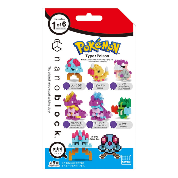 Kawada Pokemon Nanoblock Poison Type BOX Set of 6 ‎NBMC_43S Plastic Block Toy_3