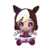 BANDAI Uma Musume Pretty Derby Special Week Chibi Plush Doll 16.5cm 2661 NEW_1