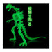 Godzilla Skeleton EX Shinji Nishikawa Bone Color & Glow In The Dark Set BANDAI_4