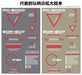HiQparts 1/144 RB02 caution decal white & red for plastic model RB02-144WAR NEW_3