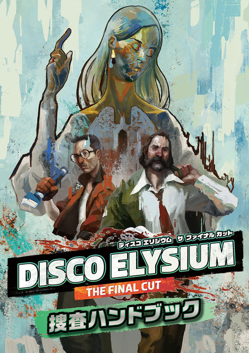 Nintendo Switch Disco Elysium The Final Cut Standard Edition HAC-P-A5WYB NEW_2