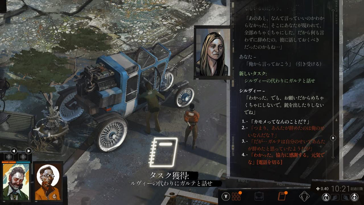 Nintendo Switch Disco Elysium The Final Cut Standard Edition HAC-P-A5WYB NEW_5