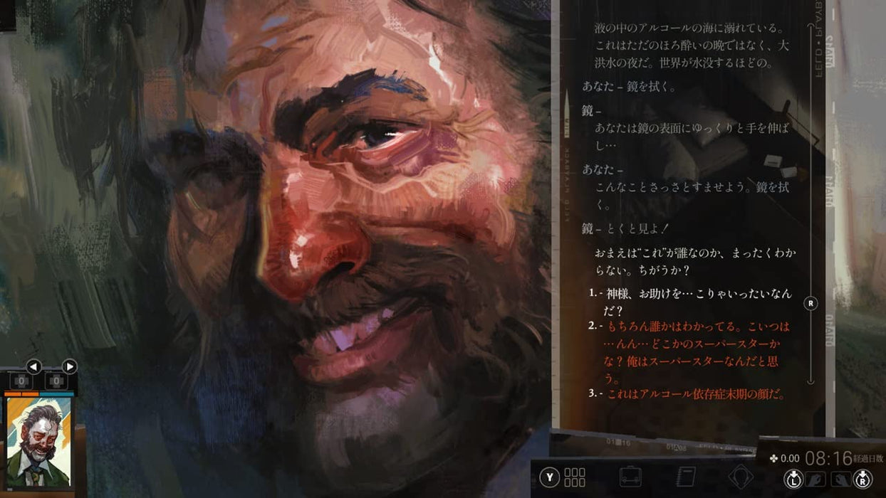 Nintendo Switch Disco Elysium The Final Cut Standard Edition HAC-P-A5WYB NEW_6