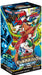 Yu-Gi-Oh! OCG RD Deck Modification Pack Fortissimo of the Whirlwinds Box ‎CG1838_1