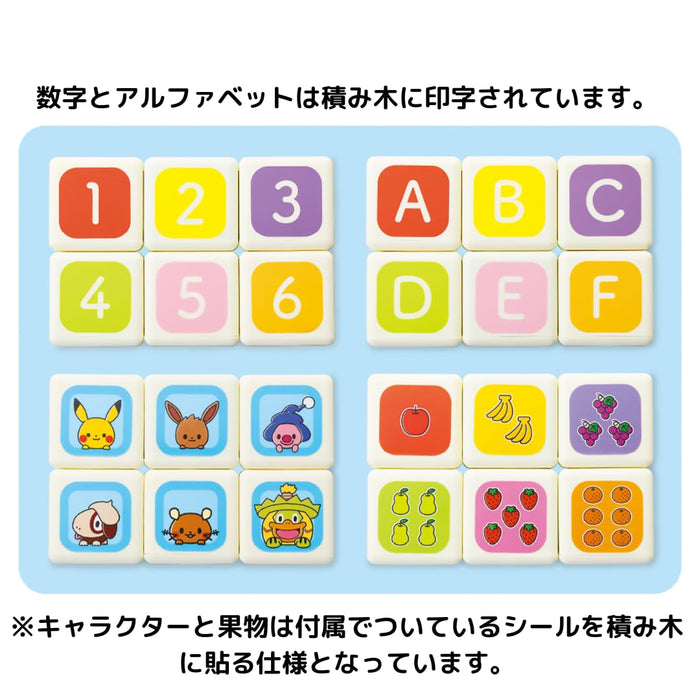 Toyroyal Monpoke Tsumiki Train Wooden Toy Colorful Color 6072 8.8x10.1x14.8cm_3