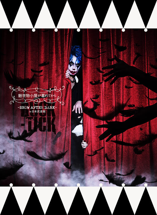 BUCK-TICK Misemonogoya Ga Kurete Kara in Nippon Budokan [2DVD+2SHM-CD] VIZL-2095_1