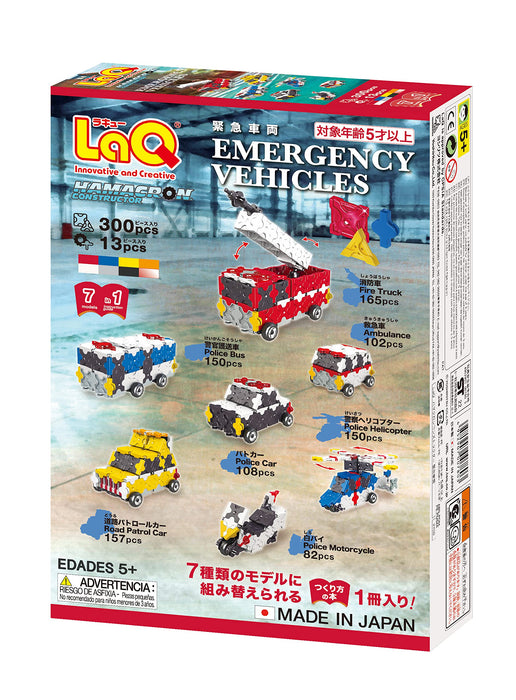 Yoshiritsu LaQ Hamacron Constructor Emergency Vehicle Red 313 pieces L007803 NEW_2