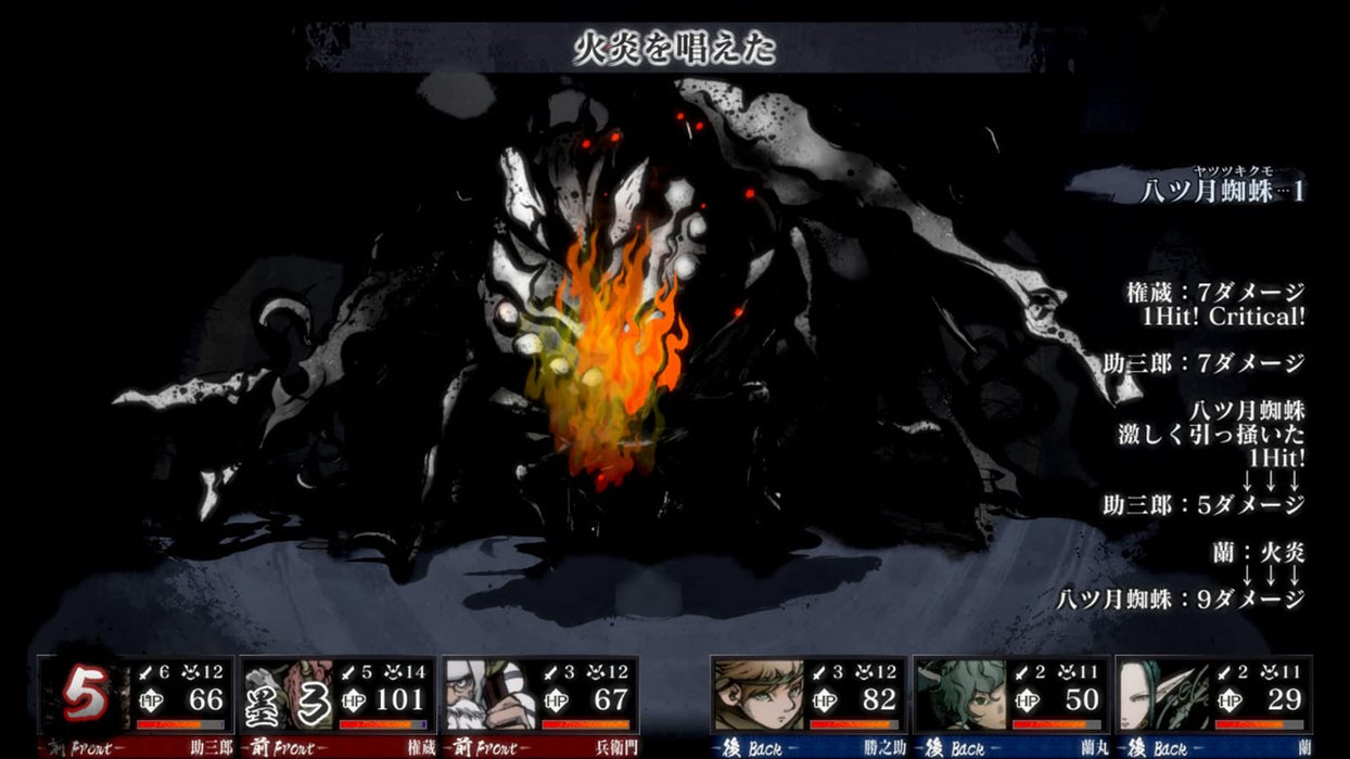 PS4 Video Games Chain Palace of the Waning Moon Labyrinth of Zangetsu PLJM-17079_4