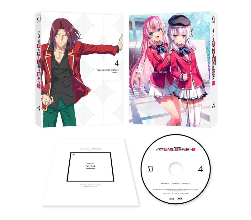 Classroom of the Elite 2nd Season Vol.4 Ltd/ed. [Blu-ray+Booklet] ZMXZ-15884 NEW_1