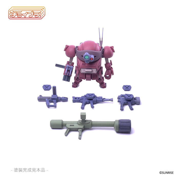 Cavico Choi-Pla VOTOMS ATM-09-GC Brutish Dog Model MIM-017-BT Rose/Purple NEW_5