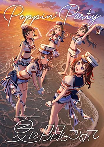 Poppin'Party Natsu ni Tojikomete First Limited Edition [2CD+2Blu-ray] BRMM-10563_1