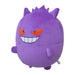 Pokemon Center Original Plush Micro Bead Cushion Mugutto Gengar H39xW35xD32.5cm_2