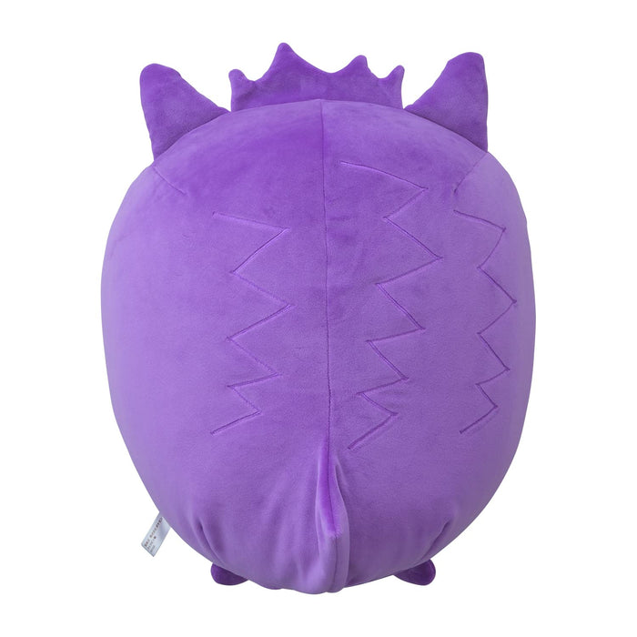 Pokemon Center Original Plush Micro Bead Cushion Mugutto Gengar H39xW35xD32.5cm_3