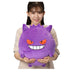 Pokemon Center Original Plush Micro Bead Cushion Mugutto Gengar H39xW35xD32.5cm_4