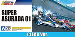 AOSHIMA 1/24 Future GPX Cyber Formula SP Super Asurada 01 Clear Ver. Model Kit_6