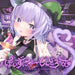 [CD] POISON SYNDROME Nomal Edition NEKOMATA OKAYU HOLO-4 hololive production NEW_1