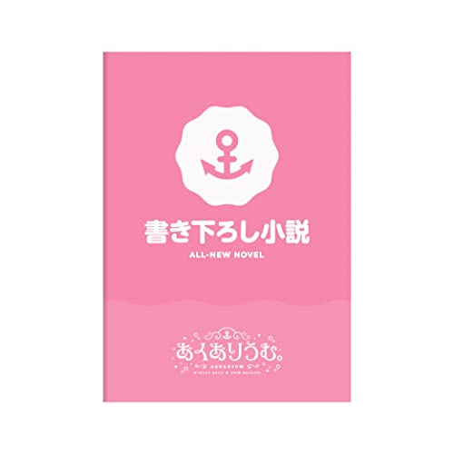 Nintendo Switch Aquarium. limited edition with Bonus and OST CD EGCS-00445 NEW_5