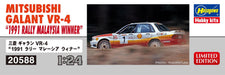 Hasegawa 1/24 Mitsubishi Galant VR-4 1991 Rally Malaysia Winner Model 20588 NEW_2