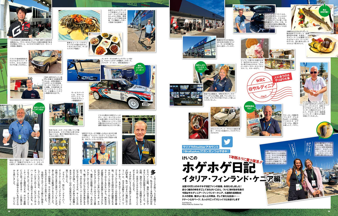 Sanei Shobo RALLY PLUS vol.33 Book Japanese book WRC Rally in general magazine_5
