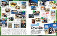 Sanei Shobo RALLY PLUS vol.33 Book Japanese book WRC Rally in general magazine_5