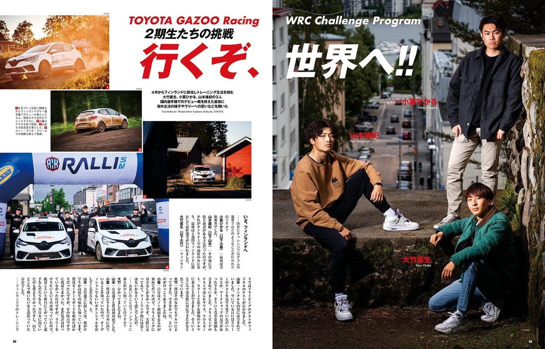 Sanei Shobo RALLY PLUS vol.33 Book Japanese book WRC Rally in general magazine_6