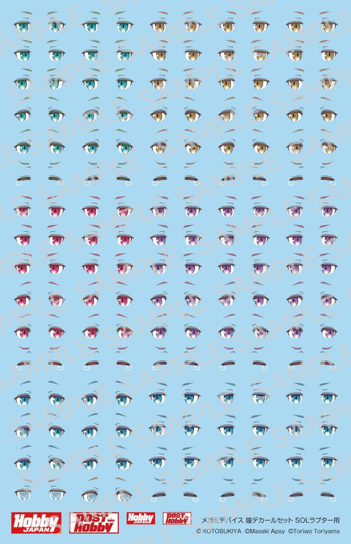 Hobby Japan Megami Device Eye Decal Set 09 for SOL Raptor Model Parts MD009D NEW_1