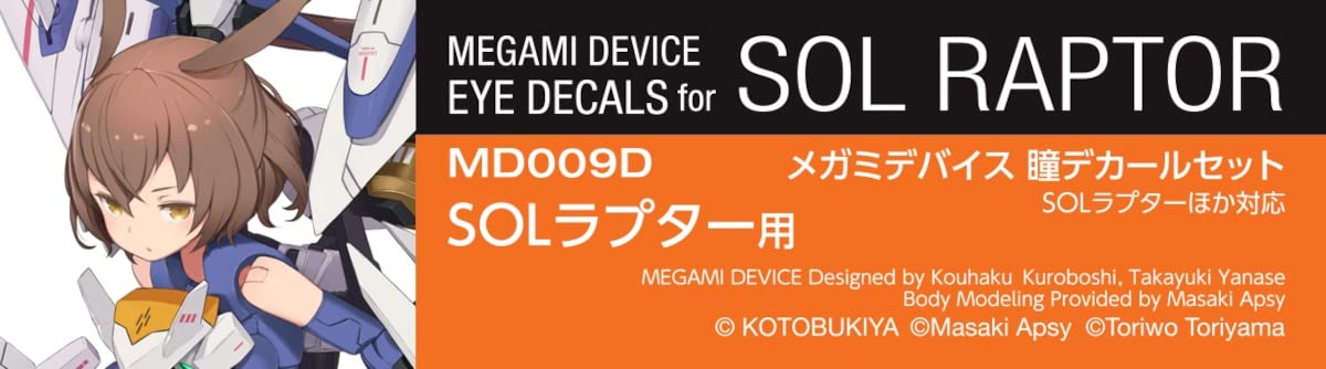 Hobby Japan Megami Device Eye Decal Set 09 for SOL Raptor Model Parts MD009D NEW_2
