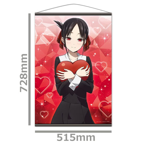 Kaguya-Sama Love Is War Ultra Romantic B2 Tapestry Shinomiya AZKSK47 azu Maker_2