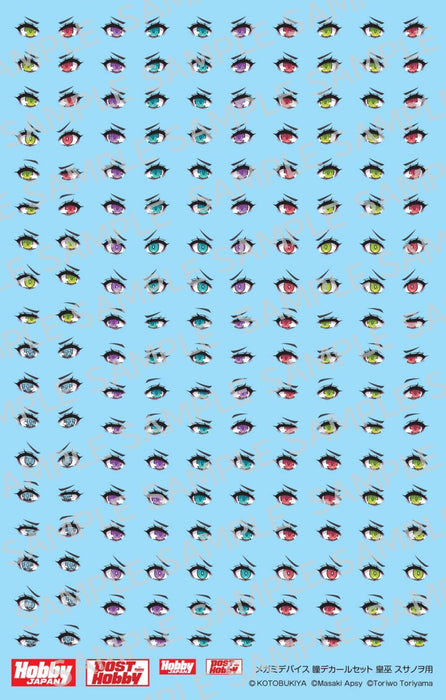 Hobby Japan Megami Device Eye Decal Set 10 for AUV Susanowo Model Parts MD010D_1