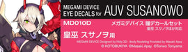 Hobby Japan Megami Device Eye Decal Set 10 for AUV Susanowo Model Parts MD010D_2