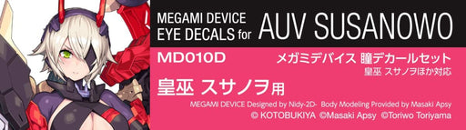 Hobby Japan Megami Device Eye Decal Set 10 for AUV Susanowo Model Parts MD010D_2