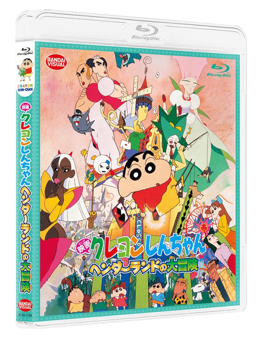 [Blu-ray] Movie Crayon Shin-chan Great Adventure in Henderland BCXA-1789 NEW_1