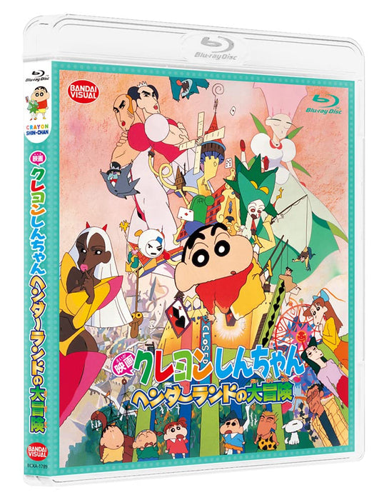 [Blu-ray] Movie Crayon Shin-chan Great Adventure in Henderland BCXA-1789 NEW_1