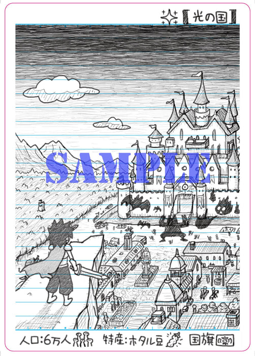 Nintendo Switch Game RPG Time The Legend of Wright Limited Edition ANPX-45207_3