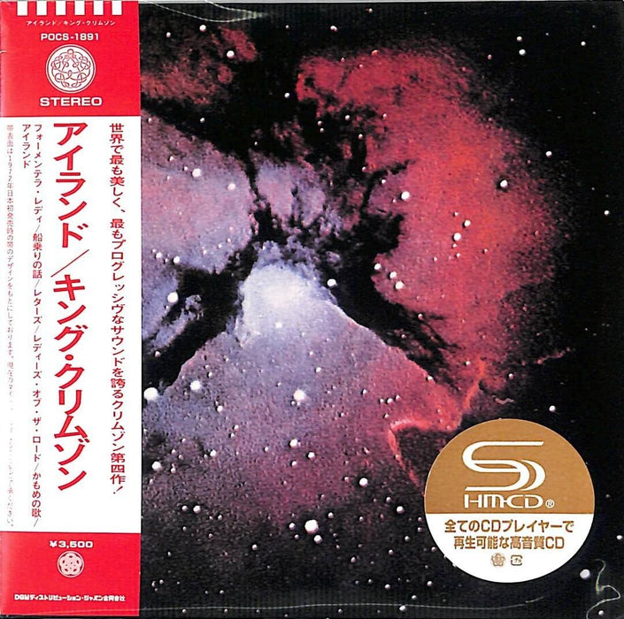 KING CRIMSON ISLANDS WITH BONUS TRACKS JAPAN MINI LP SHM-CD Ltd/ed. POCS-1891_1
