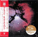 KING CRIMSON ISLANDS WITH BONUS TRACKS JAPAN MINI LP SHM-CD Ltd/ed. POCS-1891_1
