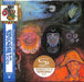 [SHM-CD] In The Wake Of Poseidon Bonus Track Paper Sleeve King Crimson POCS-1889_1