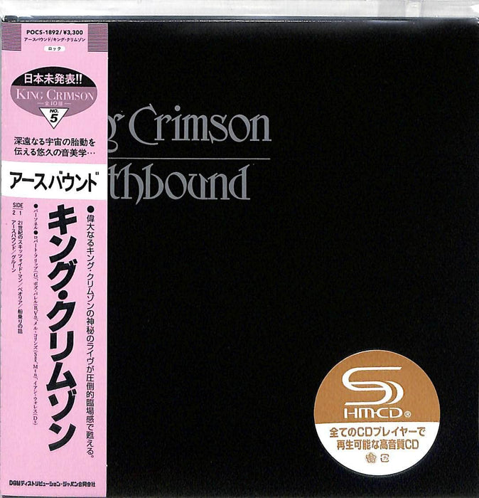 KING CRIMSON EARTHBOUND WITH BONUS TRACKS JAPAN MINI LP SHM-CD POCS-1892 NEW_1