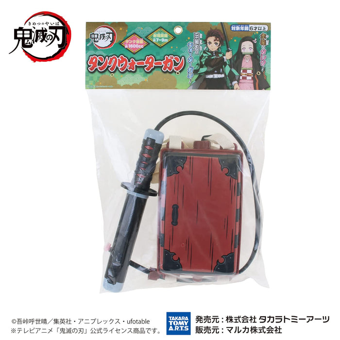 Demon Slayer: Kimetsu no Yaiba Tank water gun 1600cc H220xW160xD40mm 191025 NEW_6