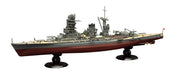 FUJIMI 1/700 IJN SERIES No.11 JAPANESE NAVY BATTLESHIP MUTSU FULL-HULL Kit NEW_1