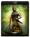 [Blu-ray] Magadheera Complete Edition RRR Release commemoration TWBS-5255 NEW_1