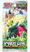 Pokemon Card Game Paradigm Trigger s12 Booster Box Sword & Shield 30packs NEW_3