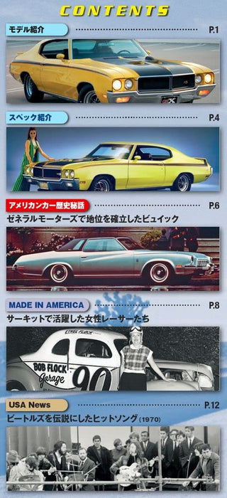 Buick GSX 1970 1/43 DeAGOSTINI American Car Collection #25 Magazine+Model Car_2