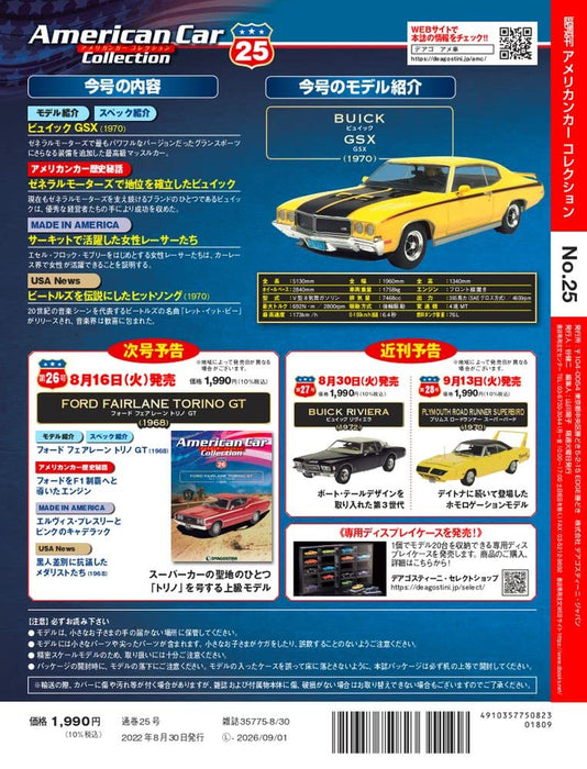 Buick GSX 1970 1/43 DeAGOSTINI American Car Collection #25 Magazine+Model Car_4