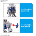 SD Gundam EX Standard Gundam THE WITCH FROM MERCURY Aerial Model Kit ‎T08283 NEW_5